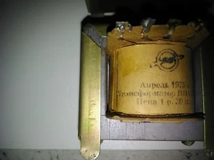1 pcs Transformer audio SE  output TV-3 SH fits for Tube EL84,6P15P,6P18P,6P43P - Picture 1 of 11