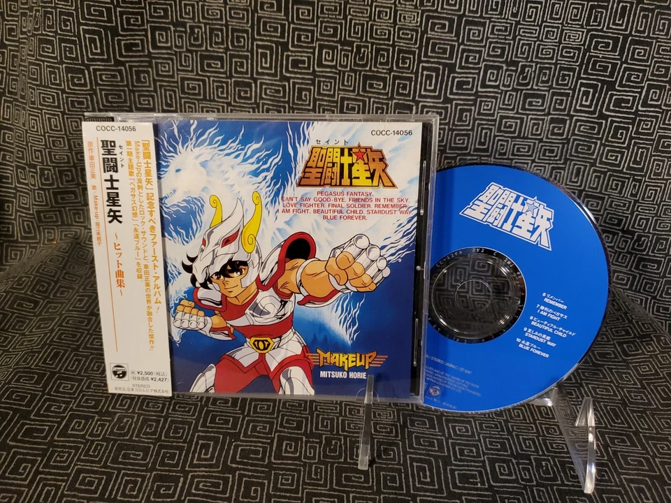 MakeUp Mitsuko Horie Pegasus Fantasy Forever Blue 1997 Foto 1 de 4