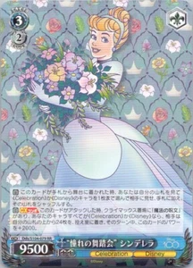 CINDERELLA S104-079 RR 2023 Weiss Schwarz Disney 100 Years of Wonder - Picture 1 of 1