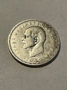 1960 Greece 20 Drachmai/.835 Silver/Circ #19298 - Picture 1 of 2