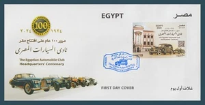 Egypt - 2024 - 100th Anniv. of The Egyptian Automobile Club Headquarters Cent - Picture 1 of 1