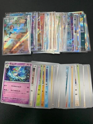 10 card Pokemon card mystery card card chosen at random japanese - Image 1 of 4