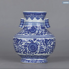 8" Old dynasty porcelain qianlong mark Blue white flowers plants double ear vase