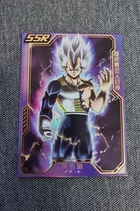 Dragon Ball Z Vegeta SS - SSR card - Picture 1 of 1