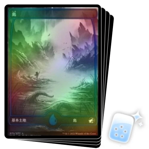 FOIL JAPANESE ISLAND (271) (FULL ART) X4 Innistrad: Midnight Hunt MID Magic MTG - Image 1 of 1