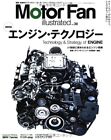 Motorlüfter illustriert Vol.38 Nov 2009 japanisches Automagazin Motor te... Form JP