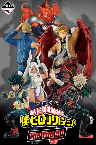 BANDAI My Hero Academia Ichiban Kuji The Top 5 ! Figure A B C D E F G F/S NEW Cover
