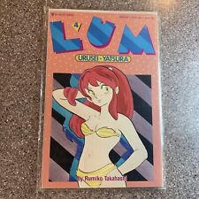 Lum #4 Urusei Yatsura Rumiko Takahashi 1989 Viz Comics Manga English