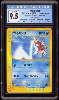 2001 CGC 9.5 Gem Mint 1ED Magikarp Web Series e Japanese Pokemon Card 035/048 - Image 1 of 2