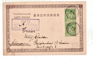Deutsche Post in China Feldpost S.B. Ostas. Exped. Kriegskasse Postcarte - Picture 1 of 2