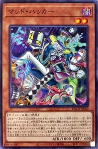 YuGiOh BACH-JP030 Mad Hacker - Imagen 1 de 2