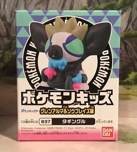 Pokemon Kinder GRAFAIAI Fingerpuppe Figur Bandai Vinyl Spielzeug Nintendo - Bild 1 von 1