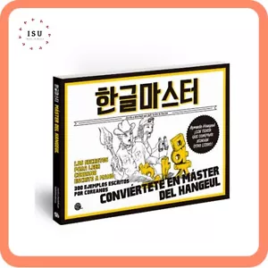 Hangeul Master (en Español) by Talk to Me in Korean (TTMIK) 한글마스터 - Picture 1 of 8