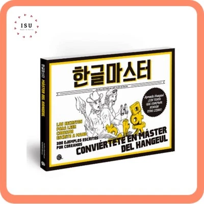 Hangeul Master (en Español) by Talk to Me in Korean (TTMIK) 한글마스터 - Image 1 of 4