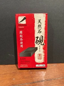 Japanese CALLIGRAPHY Inkstone Natural Chinese RAMON Stone 5" x 3" New, open box - Foto 1 di 4