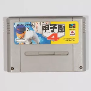 Koushien 4 (Super Famicom, 1995) BATERÍA NUEVA Probada Japón Importación Béisbol - Imagen 1 de 3