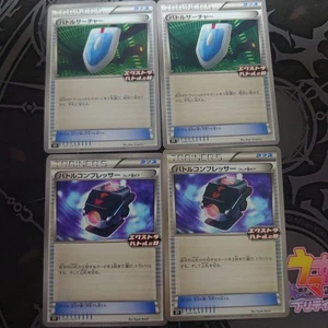 Battle Searcher Battle Compressor Extra Battle Day Promo Rare Pokemon Card Game - Picture 1 of 1