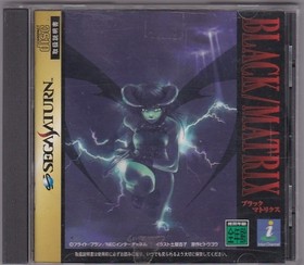 Sega Saturn Black Matrix NEC Inter Channel Used with Minor Scratches