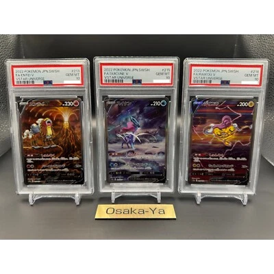 PSA 10 Entei Suicune Raikou V SAR 213 215 218 set VSTAR Universe s12a Pokemon - Image 1 of 4