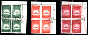 CINA PRC SC#301-03, 8° Comm. Nazionale Partito Congresso C37 CTO Blocco 4's NH NGAI - Foto 1 di 4