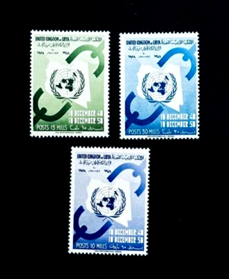 Lote de estampillas LIBIA - 1958 emblema de la ONU décimo aniversario de derechos humanos MNH juego completo r21 Foto 1 de 2