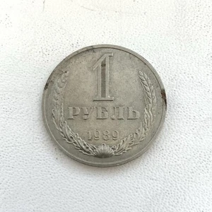 USSR 1 Ruble 1989 – Last Soviet Ruble Coin – CCCP – Russia – Circulated - Picture 1 of 4
