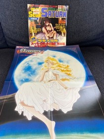 Shining Force Sega Dengeki Saturn Magazine Vol.22 June 1998 Poster