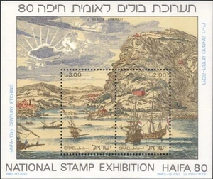 Israel 1980 Sailing Ships/Sail/Boats/Transport/StampEx/Art 2v m/s (b1450p) - Picture 1 of 1