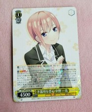 WeiB (Weiss) Schwarz Card Quintessential Quintuplets Ichika Nakao Clumsy Love RR