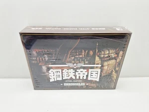 Steel Empire Chronicles - Limited Edition - NINTENDO SWITCH JAPAN VERSION - Bild 1 von 6
