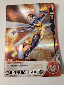 2022 Kayou Marvel Hero Battle Series 4 #MW04-048 the wasp (SR) - Bild 1 von 2