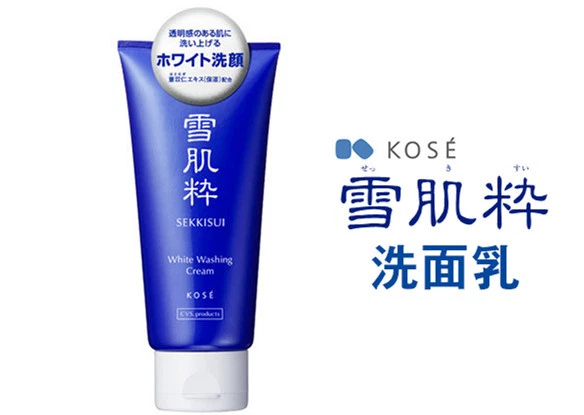 [KOSE] Japan Sekkisui White Facial Washing Cream 80g NEW - Image 1 of 1