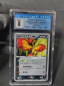 2004 Pokemon Team Rocket Returns Rocket's Moltres ex Japanese CGC 8 Sub like PSA - Picture 1 of 7