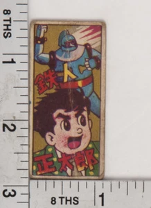 Japanese Menko Tetsujin 28 Go Vintage Collectible Traditional Playing Card B019 - Bild 1 von 2