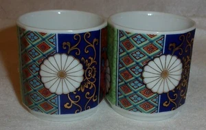 Set of 2 DEMITASSE Cups Brown-Green-Blue-Gold 2" Retro - Picture 1 of 4