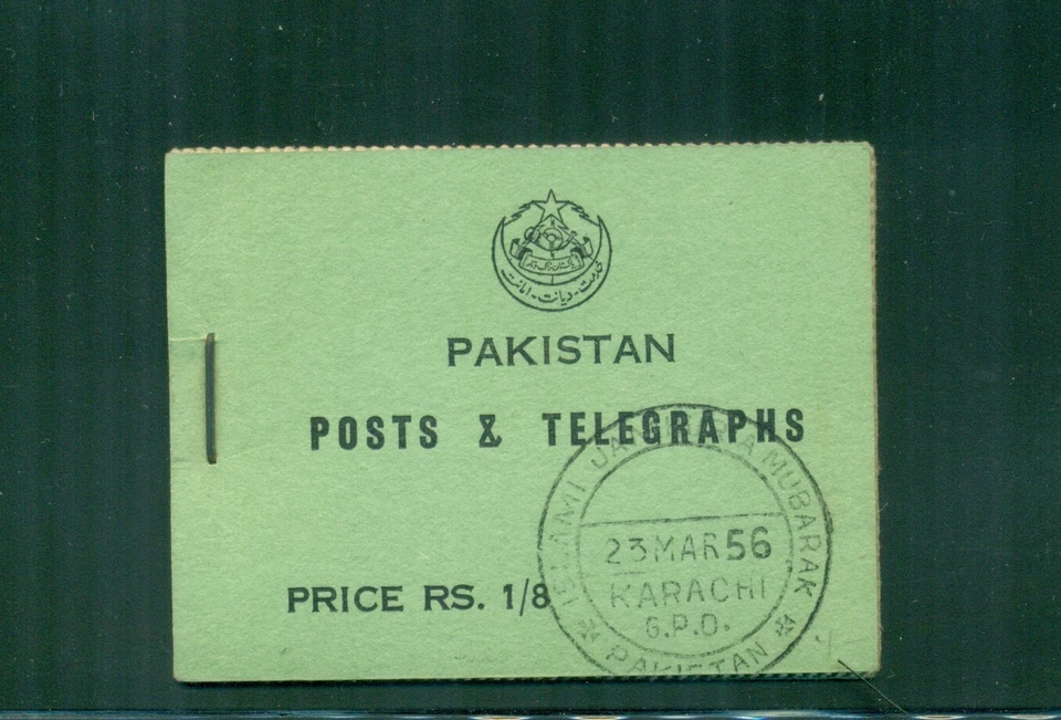 Pakistan 1956 1r08 Booklet with FDC on cover, Stamp panes  Mint NH SG SB1  - Image 1 of 1