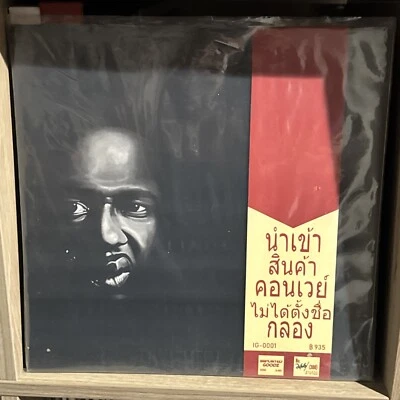 Conway the Machine - Untitled Drums Vinyl LP (OBI) - Image 1 of 2