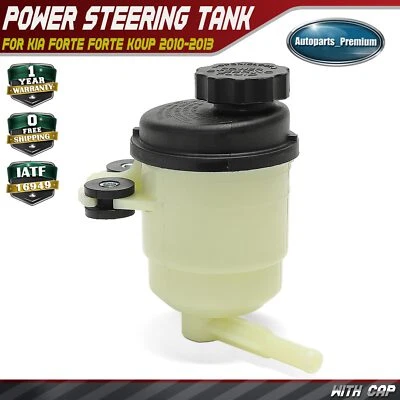 Резервуар гидроусилителя руля с крышкой для Kia Forte Forte Koup 2010 2011 2012 2013 - Изображение 1 из 4