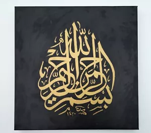Gold on Black Islamic Calligraphy painting - Picture 1 of 6