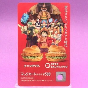 Gold D Roger , Straw Pirates One Piece McDonald's gift card JUMP novelty Japan b - Picture 1 of 4