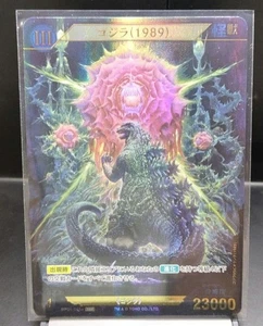 Godzilla Card 1989 Ssp Bp01-035 - Picture 1 of 2