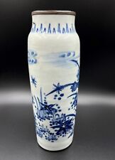 Art Antique Chines Porcelain Vase Pottery Qing Dynasty Vintage Antiquities