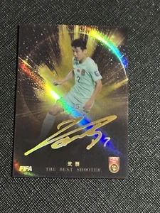 2024 China K Card Heung Min Son The Best Shooter Faksimile Autogrammkarte - Bild 1 von 2