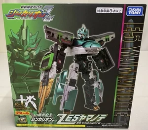 Plarail Shinkansen Z 10th Anniv E5 Yamanote 2025 via DHL - Picture 1 of 4