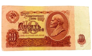 1961 RUSSLAND Geld Banknote 10 Rubel russische alte Währung UdSSR Schein Sowjetunion - Bild 1 von 3