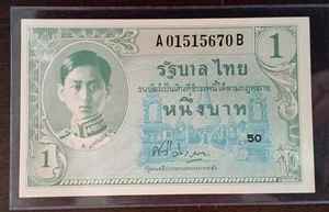 Billete Tailandia 1 Baht Serie 8 A_B - Imagen 1 de 2