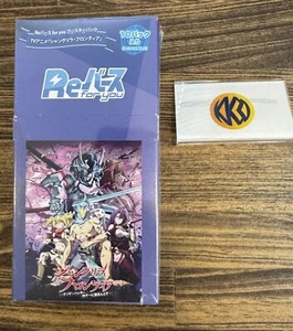 Rebirth For You Booster Pack Shangri-La Frontier BOX Anime TCG BUSHIROAD KOSTENLOSER VERSAND - Bild 1 von 8
