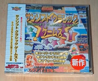 NEW Sunsoft Classic Games - Arabian Atlantis Madoola JAPANESE Windows PC SEALED - Image 1 of 4