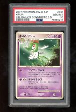 PSA 10 Kirlia DPBP#331 DP3 Palkia LV.X Deck 2008 Japanese Pokemon Pop 1!