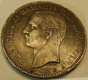 Greece Greek  1875 First 5  Drachma  Silver coin King George A' Nice PATINA !!! - Picture 1 of 6